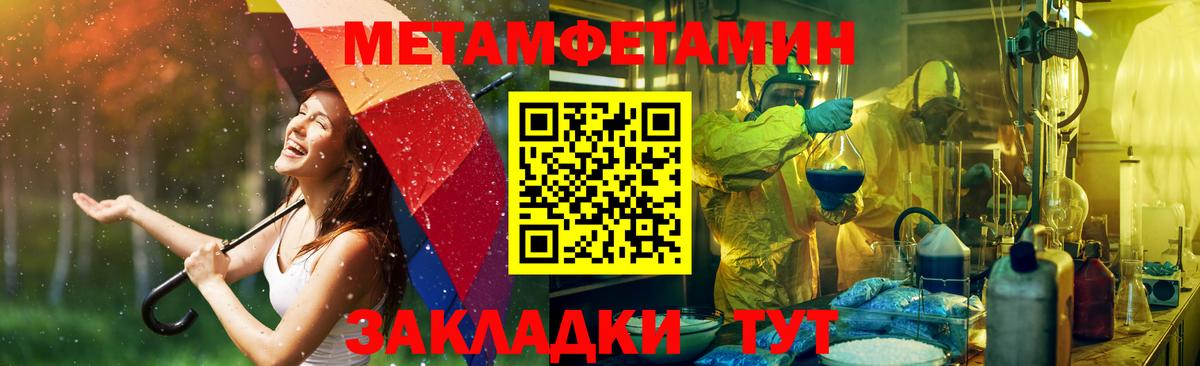 Амфетамин VHQ Нефтекумск