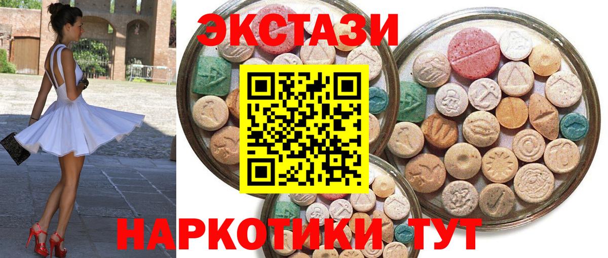 Ecstasy louis Vuitton  маркетплейс наркотические препараты  Вход с VPN  Нефтекумск  Ecstasy Punisher 