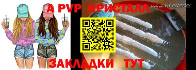 тгк Тулун