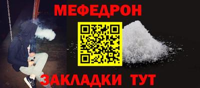 прущая мука Туймазы