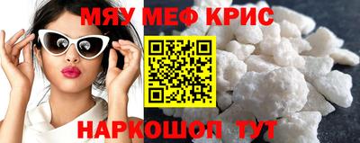 тгк Тулун