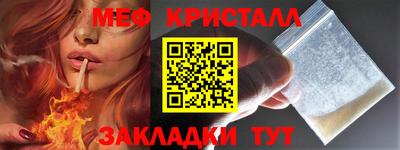 тгк Тулун