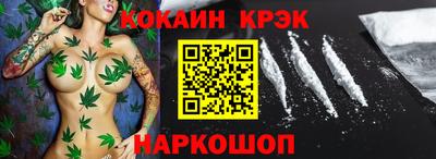 тгк Тулун