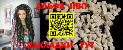 прущая мука Туймазы