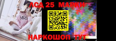 тгк Тулун
