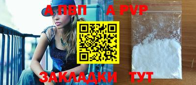прущая мука Туймазы