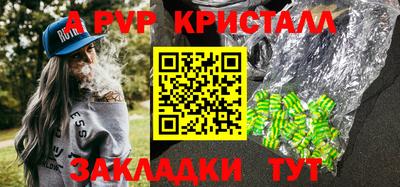 тгк Тулун