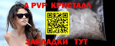 прущая мука Туймазы
