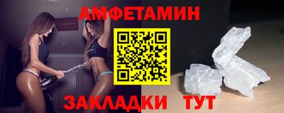 прущая мука Туймазы