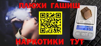 тгк Тулун