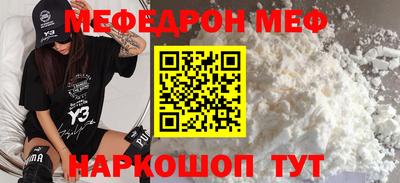 прущая мука Туймазы
