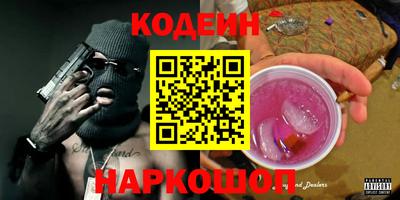 тгк Тулун