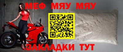 тгк Тулун