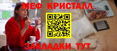 тгк Тулун