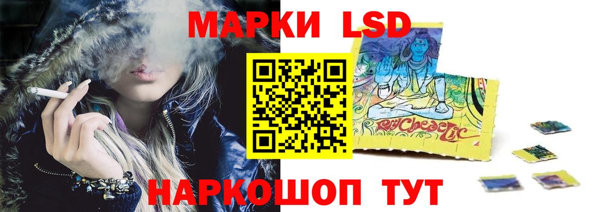 LSD-25 экстази ecstasy  Вход с VPN  Нефтекумск  Лсд 25 экстази ecstasy 