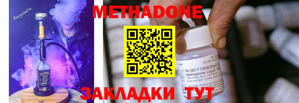 Гашиш  Вход с VPN  Канабис  Нефтекумск  КОКАИН  Меф МЯУ МЯУ кристаллы  Гашиш 
