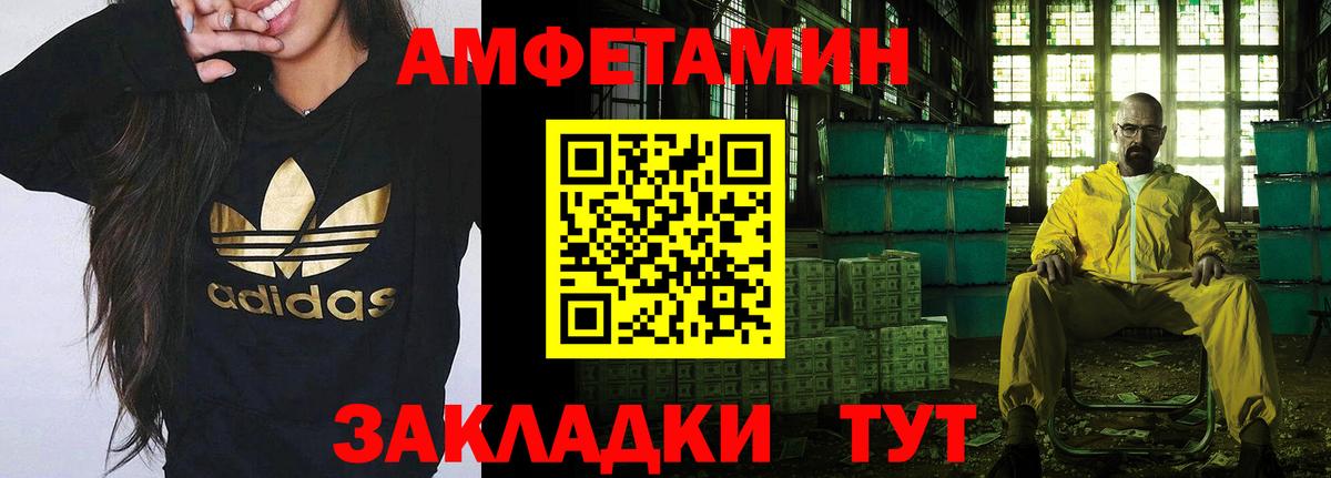 МЕТАМФЕТАМИН Methamphetamine  МЕТАМФЕТАМИН Methamphetamine  Вход с VPN  Нефтекумск 