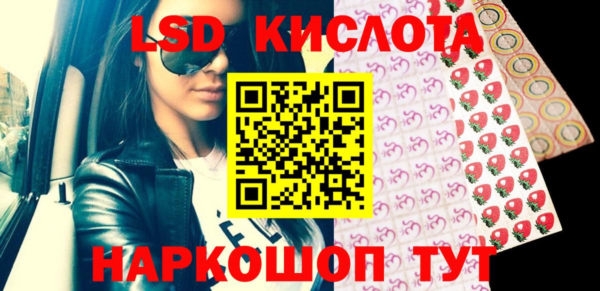 Марки 25I-NBOMe 1,8мг  Марки 25I-NBOMe 1,8мг  наркотики  Нефтекумск  Вход с VPN 